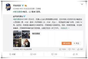 娱乐吃瓜视频如何找素材